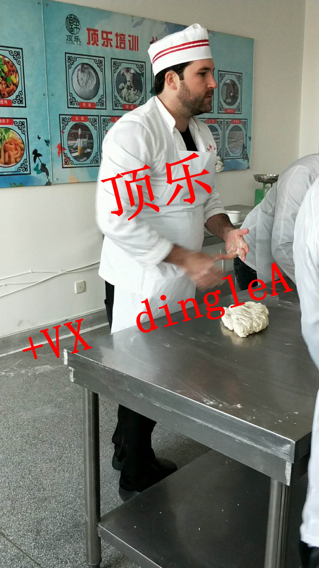 学牛肉面技术造就美好未来