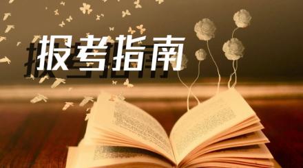 健康管理师怎么样