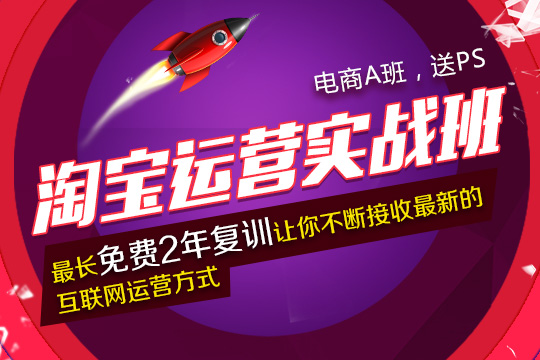 上海淘宝开店培训、学员学习课程后、访客数明显的上升