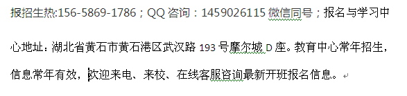 黄石市应急救援员培训 2022年救援员等级考试报名要求