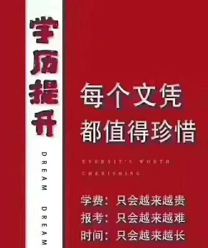 湖南农业大学自考大专本科会计专业免试入学考试无压力