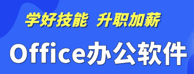 赤峰悟空教育电脑学校