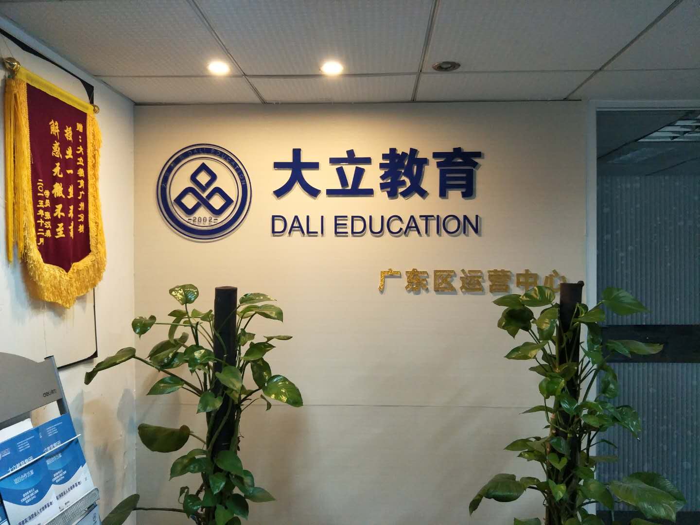 一级建造师代报名，培训课程火热报