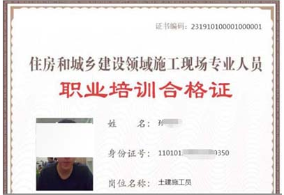 建设工程管理自考专业介绍 项目经理标配专业