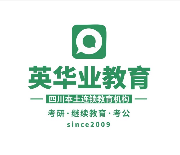 23考研丨四川大学管理科学与工程、安全科学与减灾专业考研考情