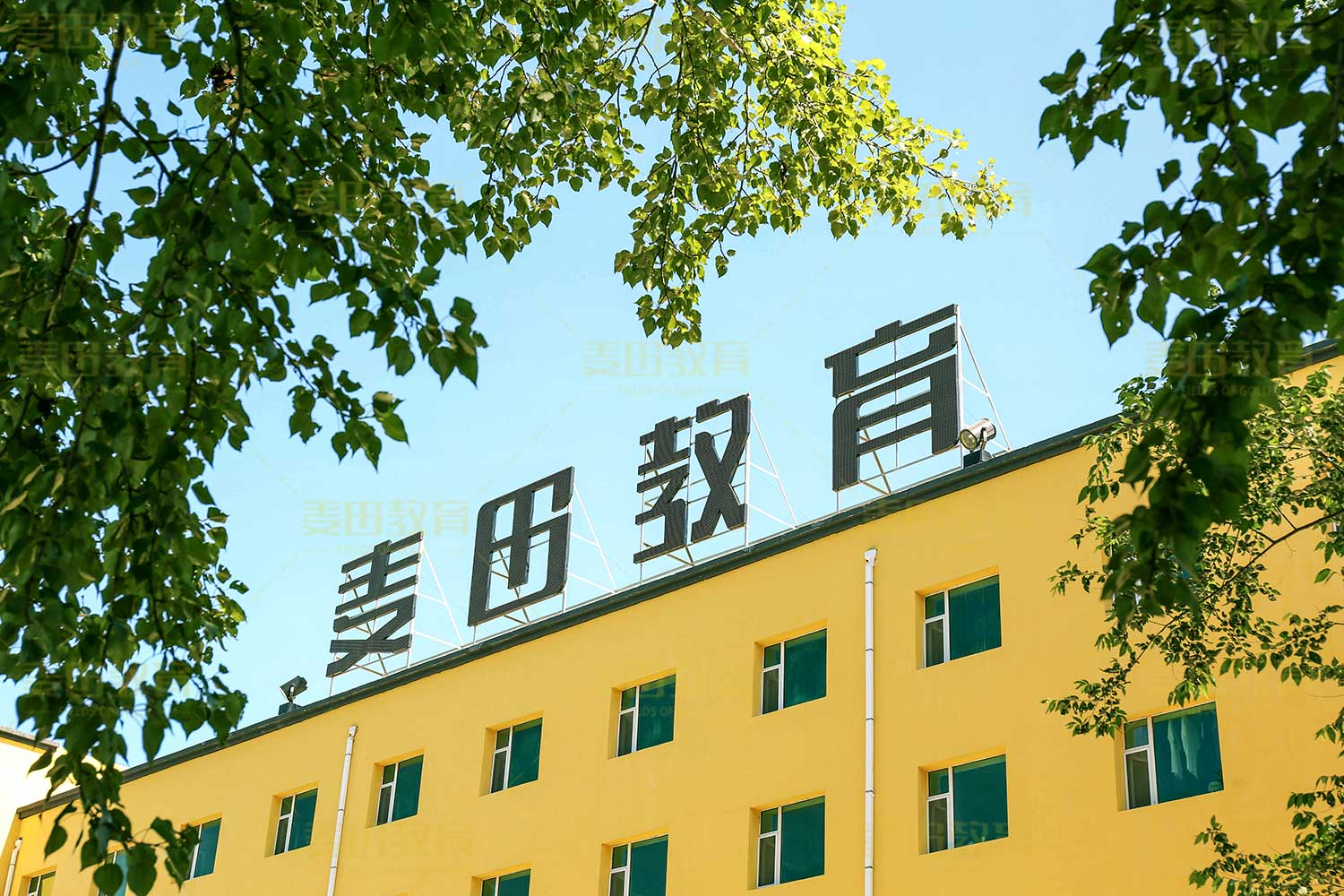 吉林省高考培训学校全日制高三集训营