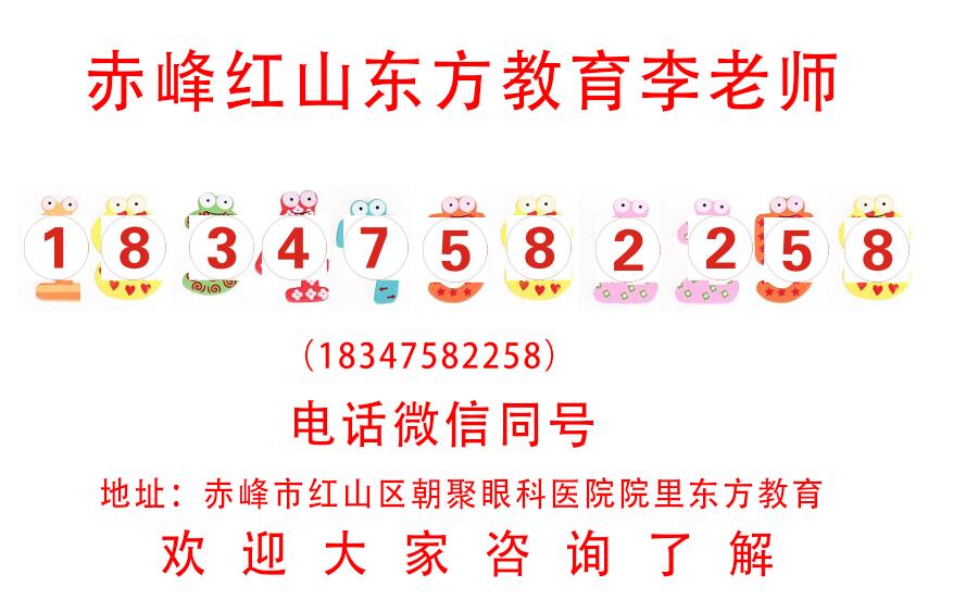 赤峰ps修图学习班、PS人像精修、平面广告设计培训机构